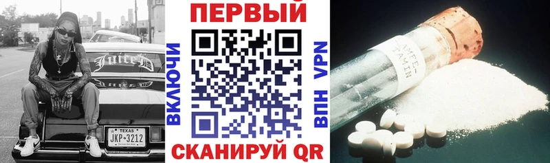 Amphetamine 98% Окуловка