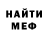 МЕТАДОН кристалл Fani KZN