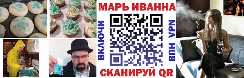 что такое наркотик  Окуловка  Печенье с ТГК марихуана 