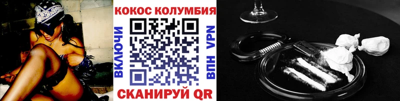 дарнет шоп  Окуловка  COCAIN Fish Scale 