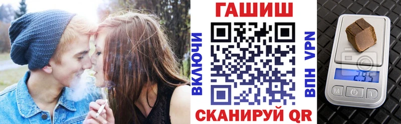 Гашиш Cannabis  Окуловка 