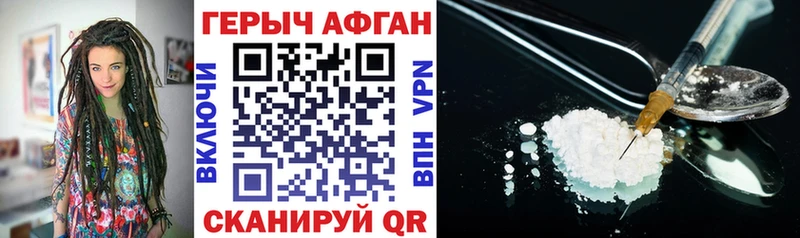 закладка  Окуловка  ГЕРОИН герыч 