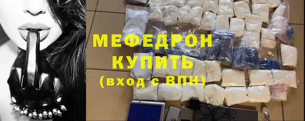 дживик Богородицк