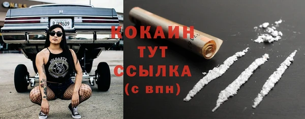 марки nbome Богородск