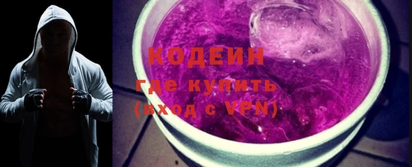 марки nbome Богородск