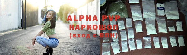 марки nbome Богородск