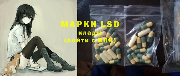 марки nbome Богородск