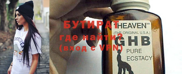 дживик Богородицк