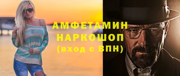 ALPHA-PVP Богданович