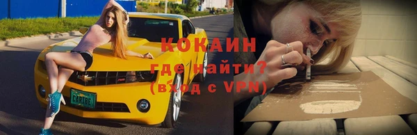 марки nbome Богородск