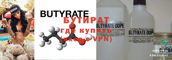 дживик Богородицк