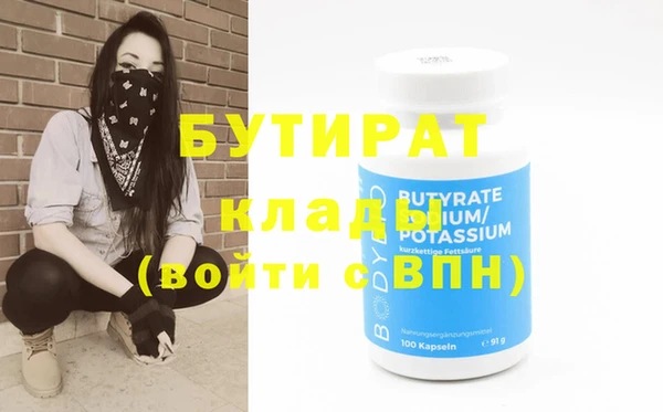 дживик Богородицк