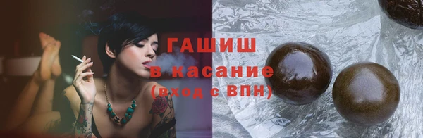 ALPHA-PVP Богданович