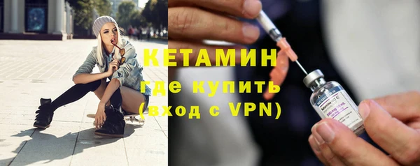 ALPHA-PVP Богданович