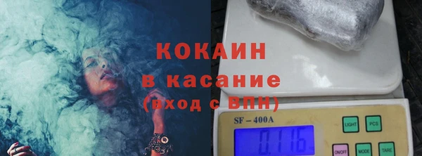 ALPHA-PVP Богданович