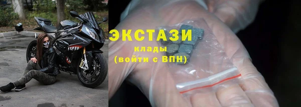 мефедрон Беломорск