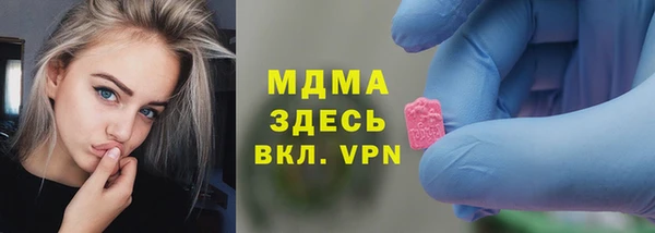 ALPHA-PVP Богданович