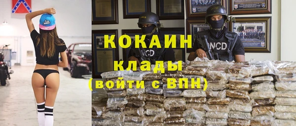 марки nbome Богородск