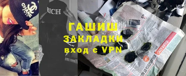 ALPHA-PVP Богданович