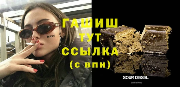 марки nbome Богородск