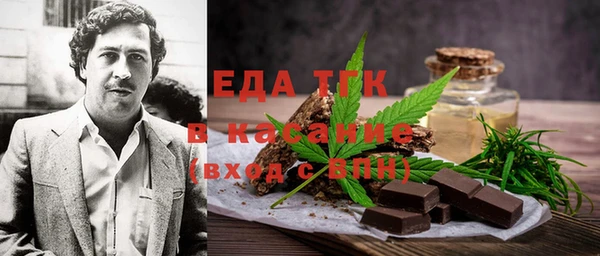 марки nbome Богородск
