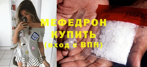 ALPHA-PVP Богданович