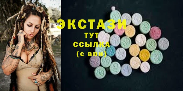 марки nbome Богородск