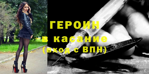 марки nbome Богородск