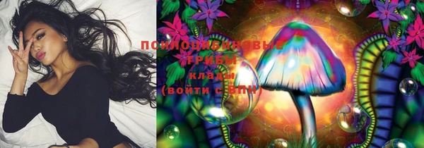 марки nbome Богородск