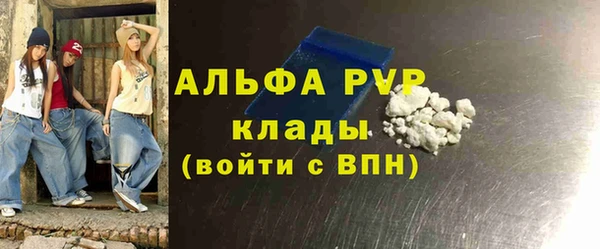 ALPHA-PVP Богданович