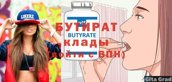 дживик Богородицк