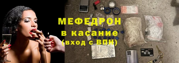марки nbome Богородск