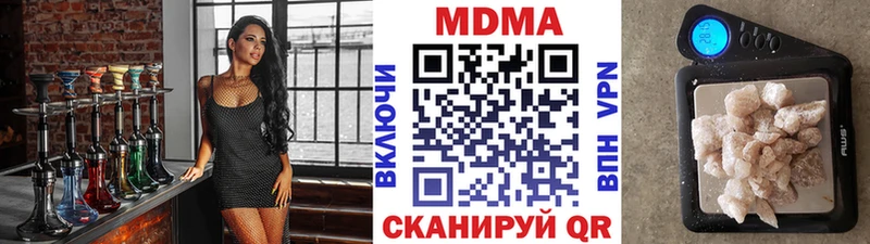 MDMA Molly  купить наркотики сайты  Окуловка 