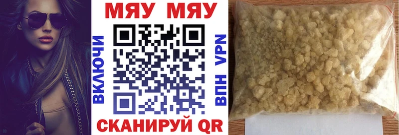 Мефедрон VHQ  Окуловка 