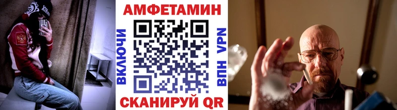блэк спрут   Окуловка  МЕТАМФЕТАМИН Methamphetamine  купить  