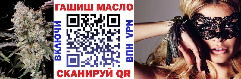 цена Окуловка блэк спрут Дистиллят ТГК вейп с тгк
