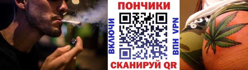 Бошки Шишки Amnesia Окуловка